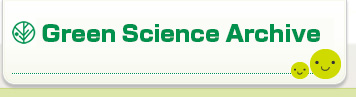 Green Science Archive